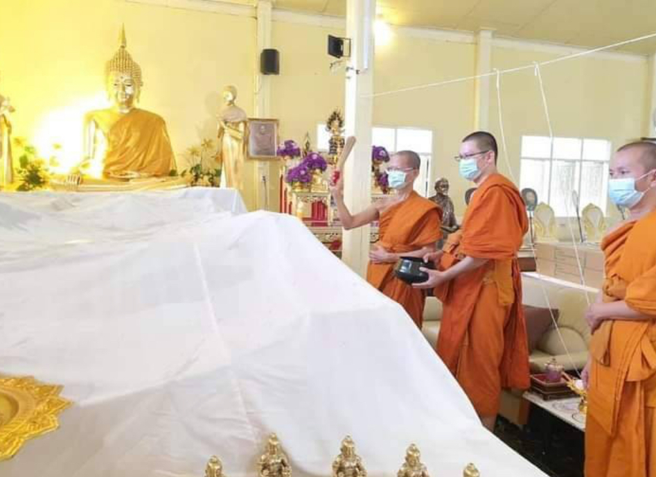 สีผึ้งนะเศรษฐี วัดบ้านห้วยน้ำขาว ลพ.เล็กเสก