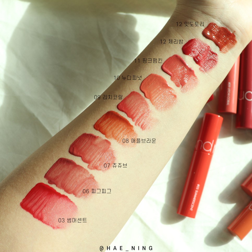 rom&nd juicy lasting tint ลิปrom&nd ขายที่ไหน