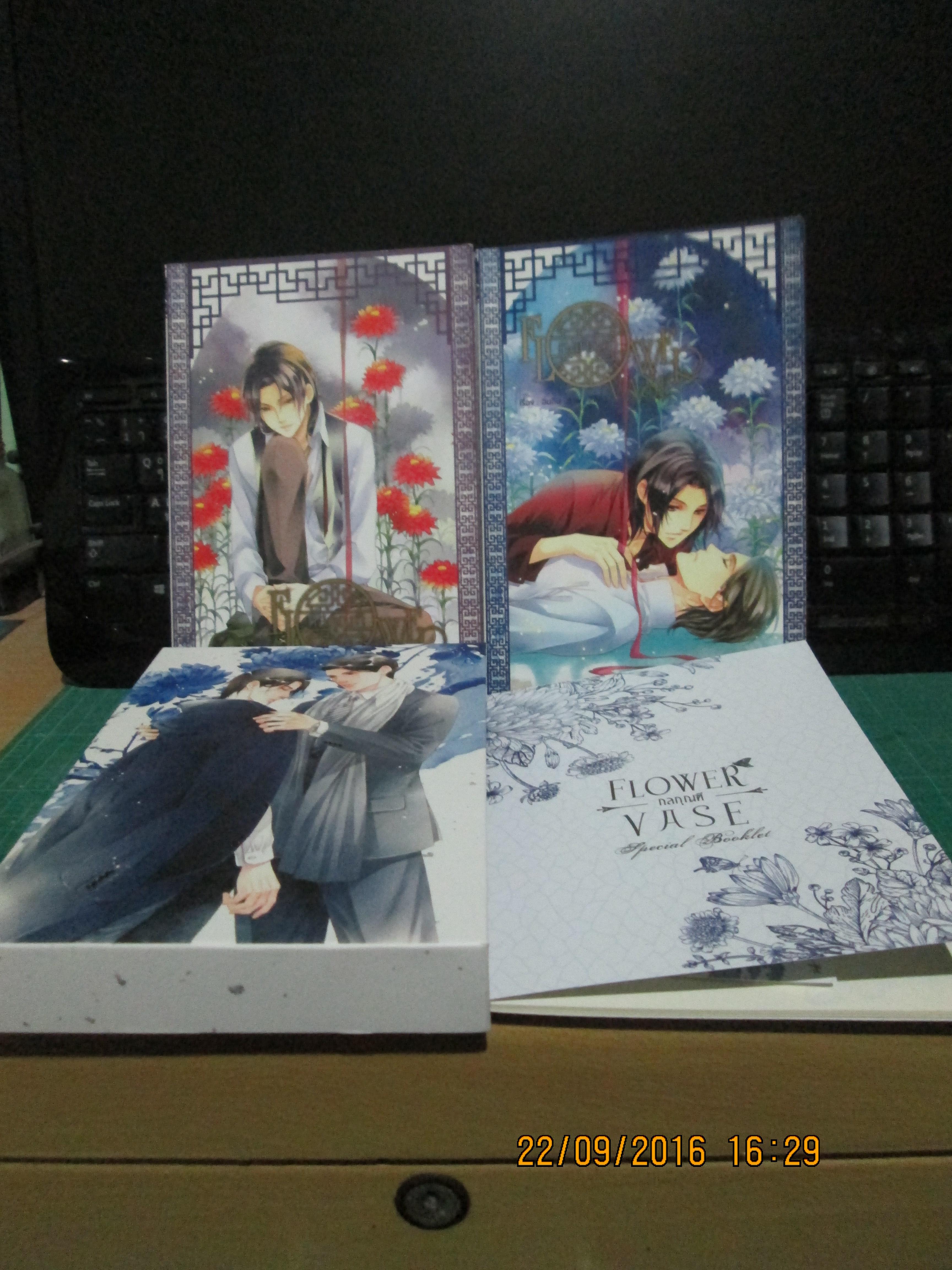 boxset กลกุณฑี 1-2 จบ+เล่มพิเศษ <ปกเก่า> (ส่งลงทะเบียนฟรี)