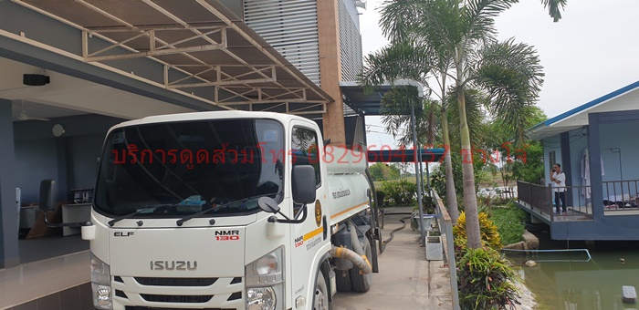บริการดูดส้วม 0973300179 ช่างโต