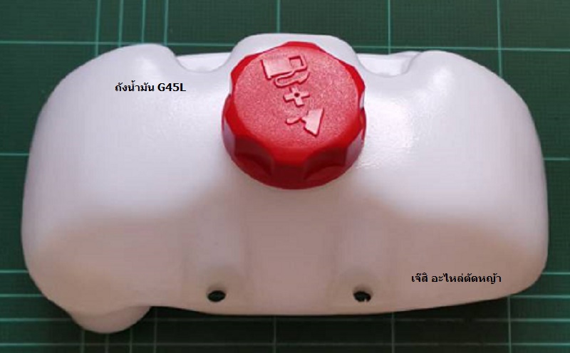 ถังน้ำมัน G45L_NTS***