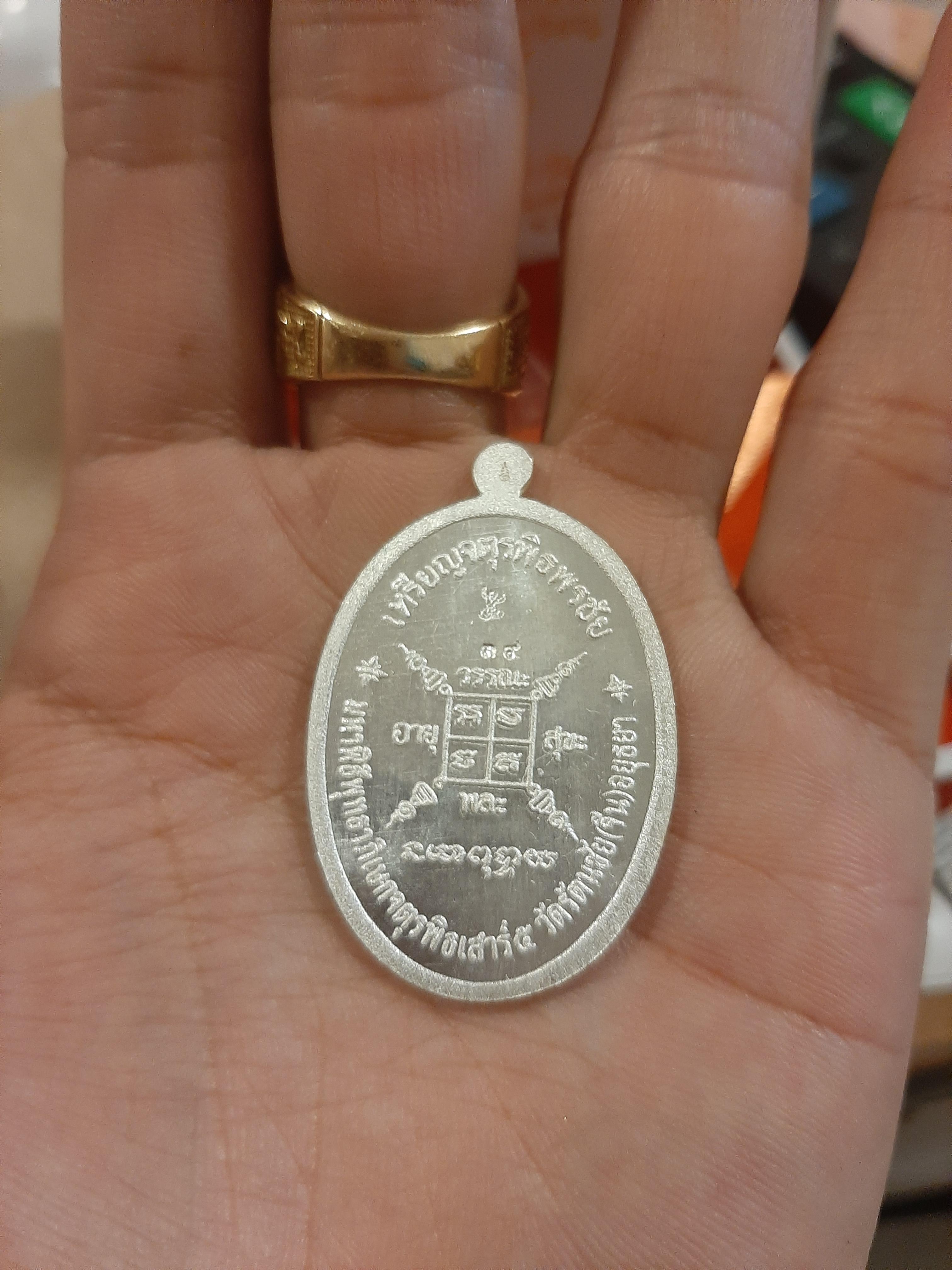 หลวงพ่อกวยหน้ากากทองคำแท้ รุ่น จตุรพิธพรชัย เสาร์ ๕ พิธีบวงสรวงขอจัดสร้างโดย หลวงพ่อเล็ก วัดท่าขนุน ปี 63