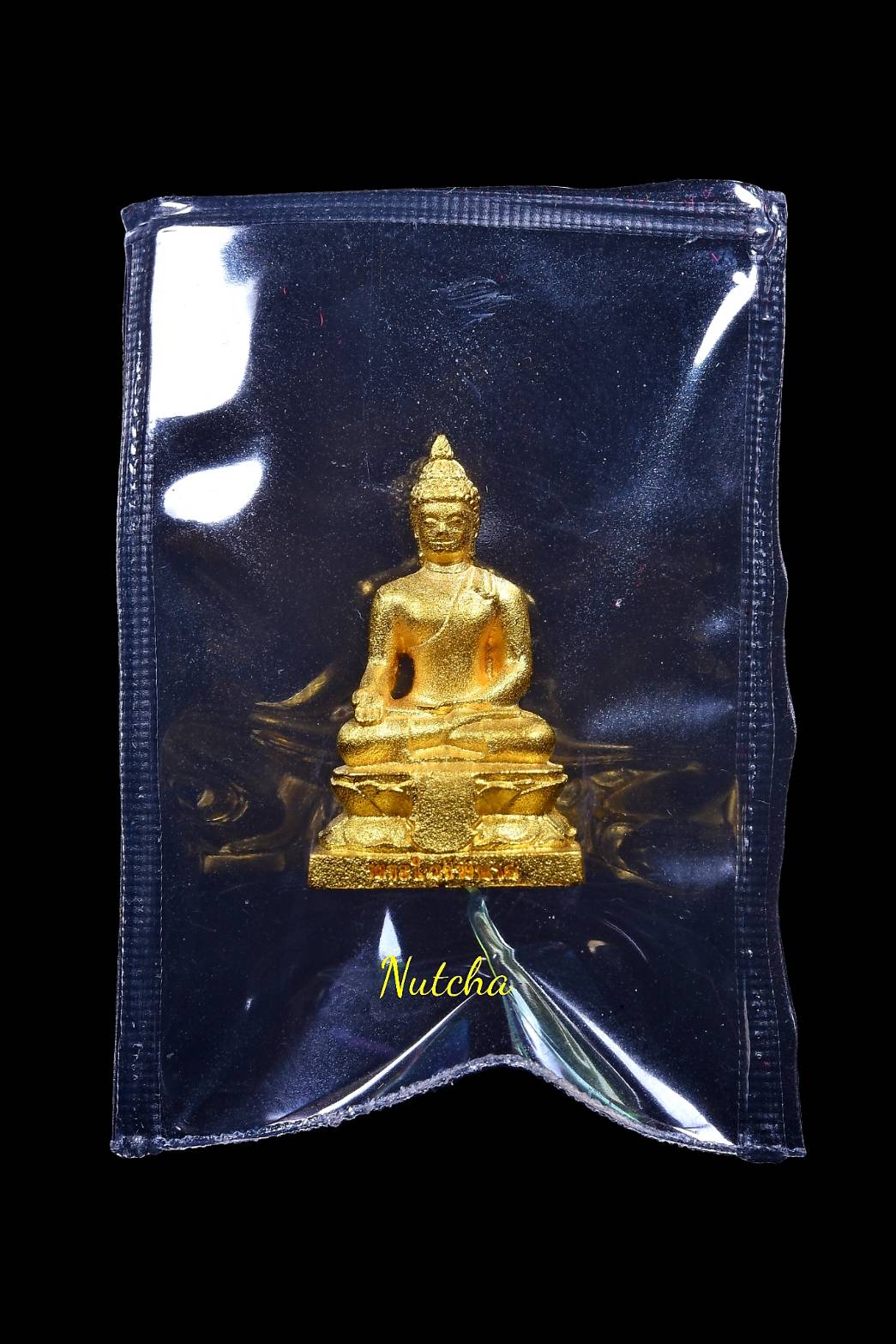 พระไพรีพินาศเนื้อทองคำ ขนาด 1 ซ.ม. ( 1 ใน 103 องค์)**เสกเพิ่มพิธีภาณยักษ์ ไพรีพินาศ