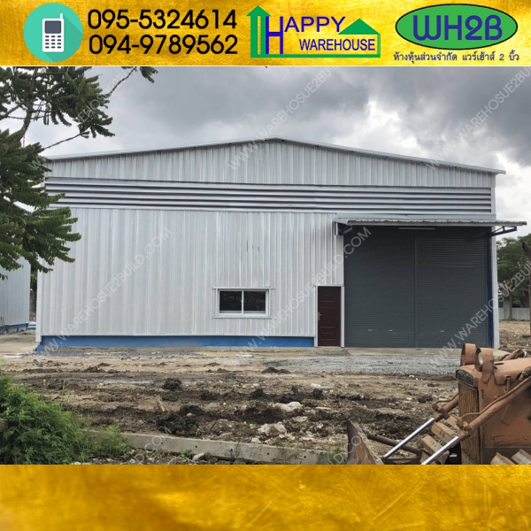 รับสร้างโกดังสำเร็จรูป สมุทรปราการ ขนาด15x20x6 เมตร