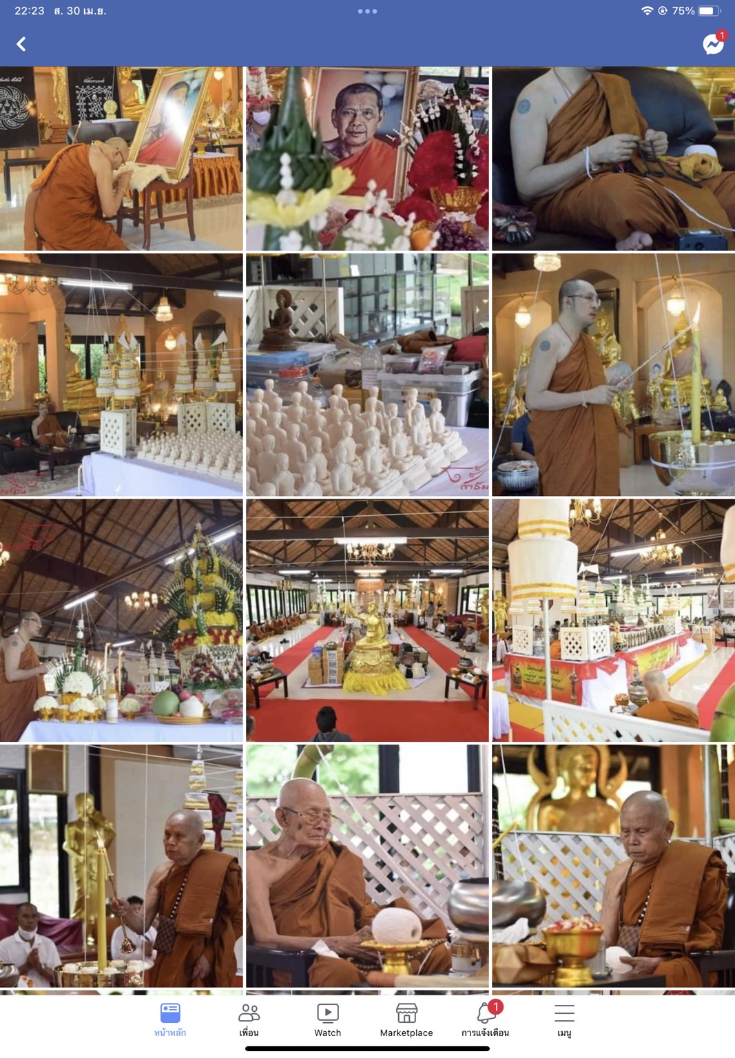 สมเด็จองค์พระปฐมบรมปัจเจกพุทธเจ้า หลวงพ่อเอก เขาธัมมสรณ์