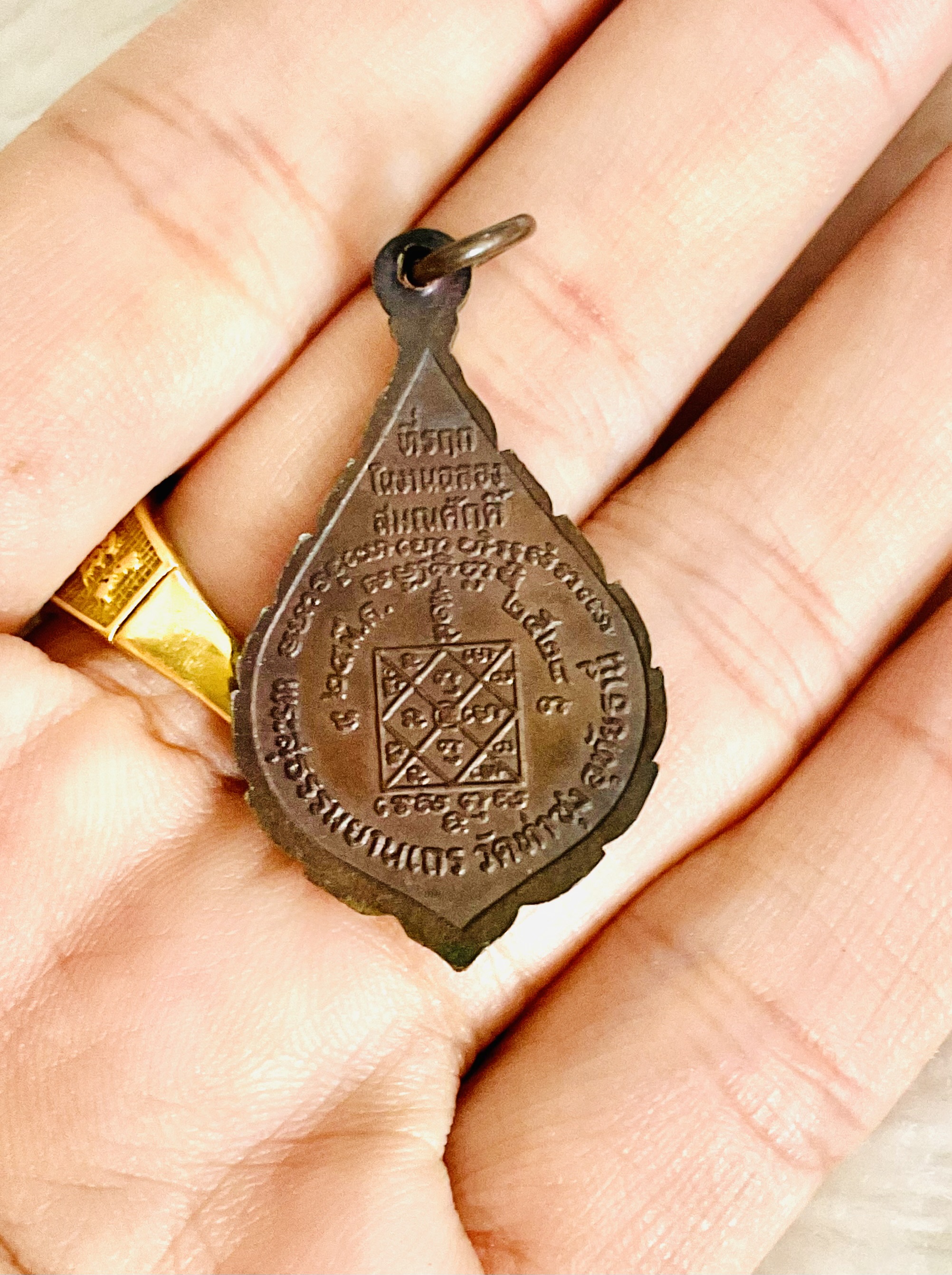 เหรียญฉลองสมณศักดิ์ (เหรียญเลื่อนฯ) ปี 2528 หลวงพ่อฤาษีลิงดา สร้างน้อยพบเห็นยาก