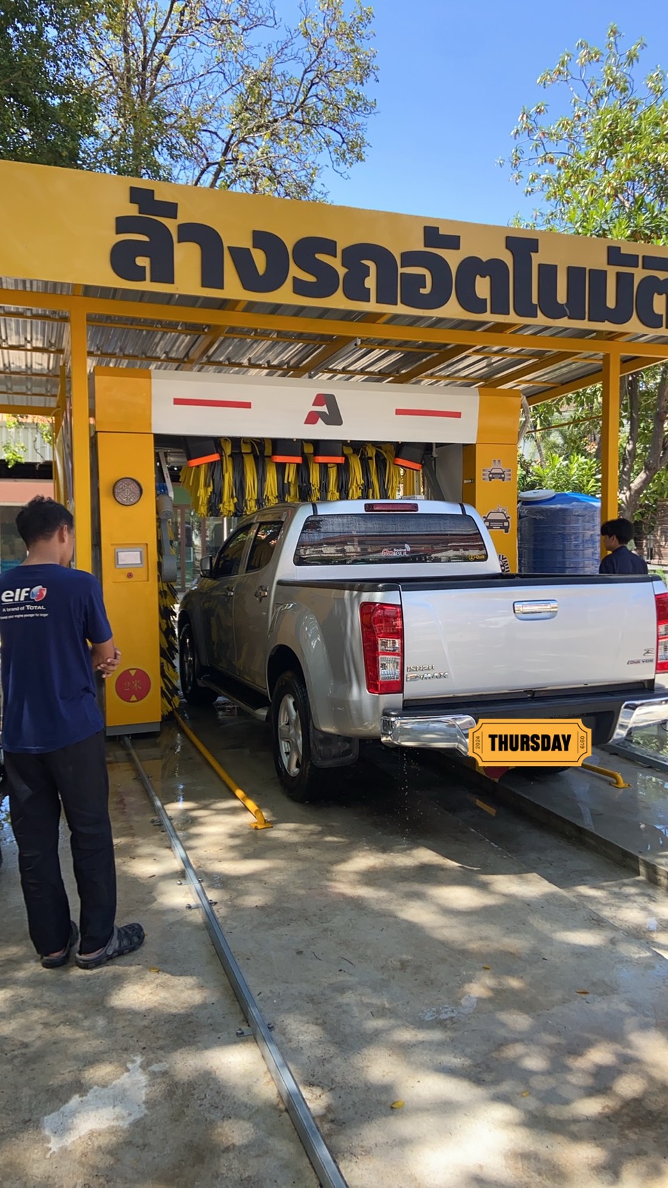 เครื่องล้างรถอัตโนมัติ เช่าเครื่องล้างรถอัตโนมัติ