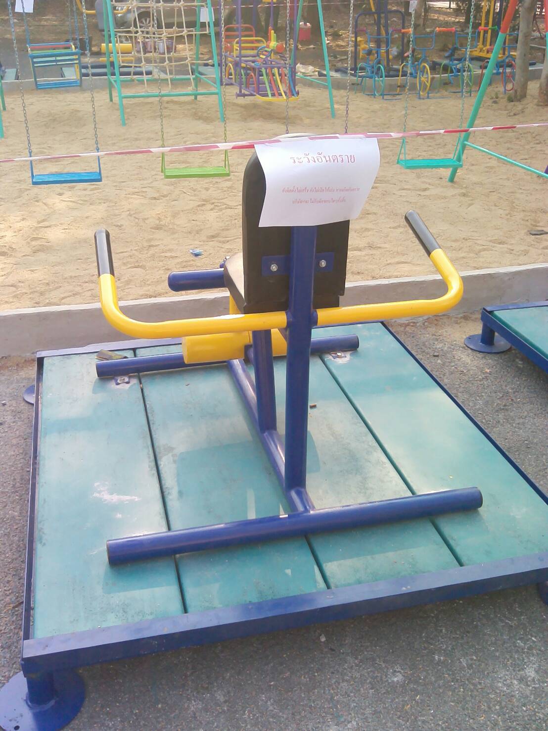 รหัส SM ผลงานติดตั้ง (หมู่บ้านสีไชยทอง) เครื่องออกกำลังกายกลางแจ้ง