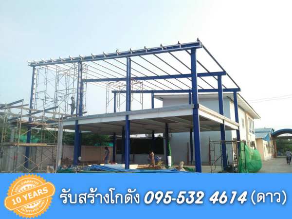 รับสร้างโกดังสำเร็จรูป อุดรธานี ขนาด 10x13x6 เมตร