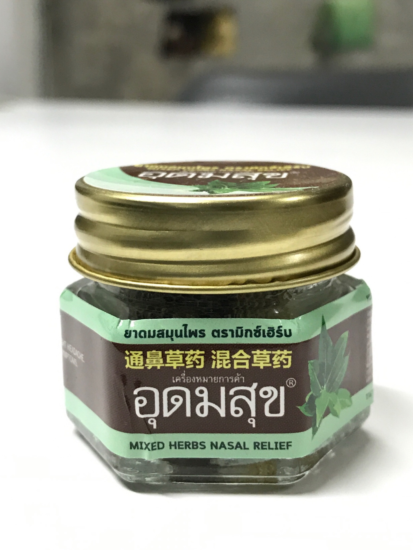 ยาดมสมุนไพรหอม อุดมสุข Udomsuk, Aromatic relief แพค 3