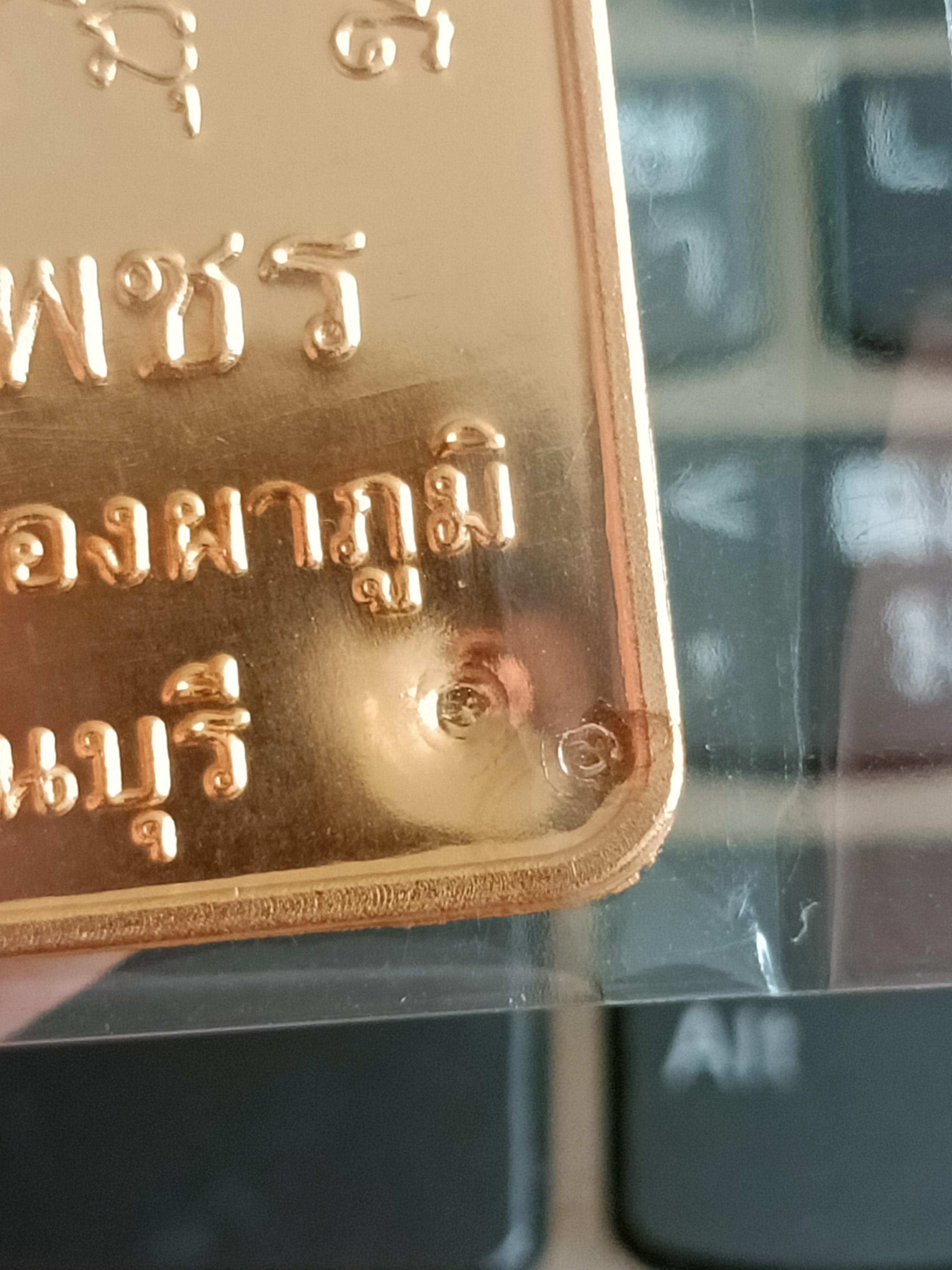 แผ่นยันต์เกราะเพชรเนื้อทองทิพย์ พิเศษตอกนะโมตาบอด วัดท่าขนุน แผ่นใหญ่ ๑ ใน ๑๖๘ แผ่น