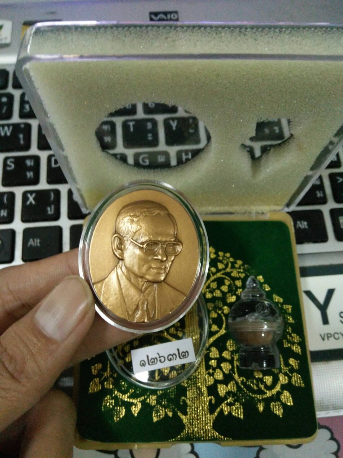 เหรียญในหลวง ฉลองพุทธชยันตี (เนื้อบรอนซ์ซาติน) No.13632