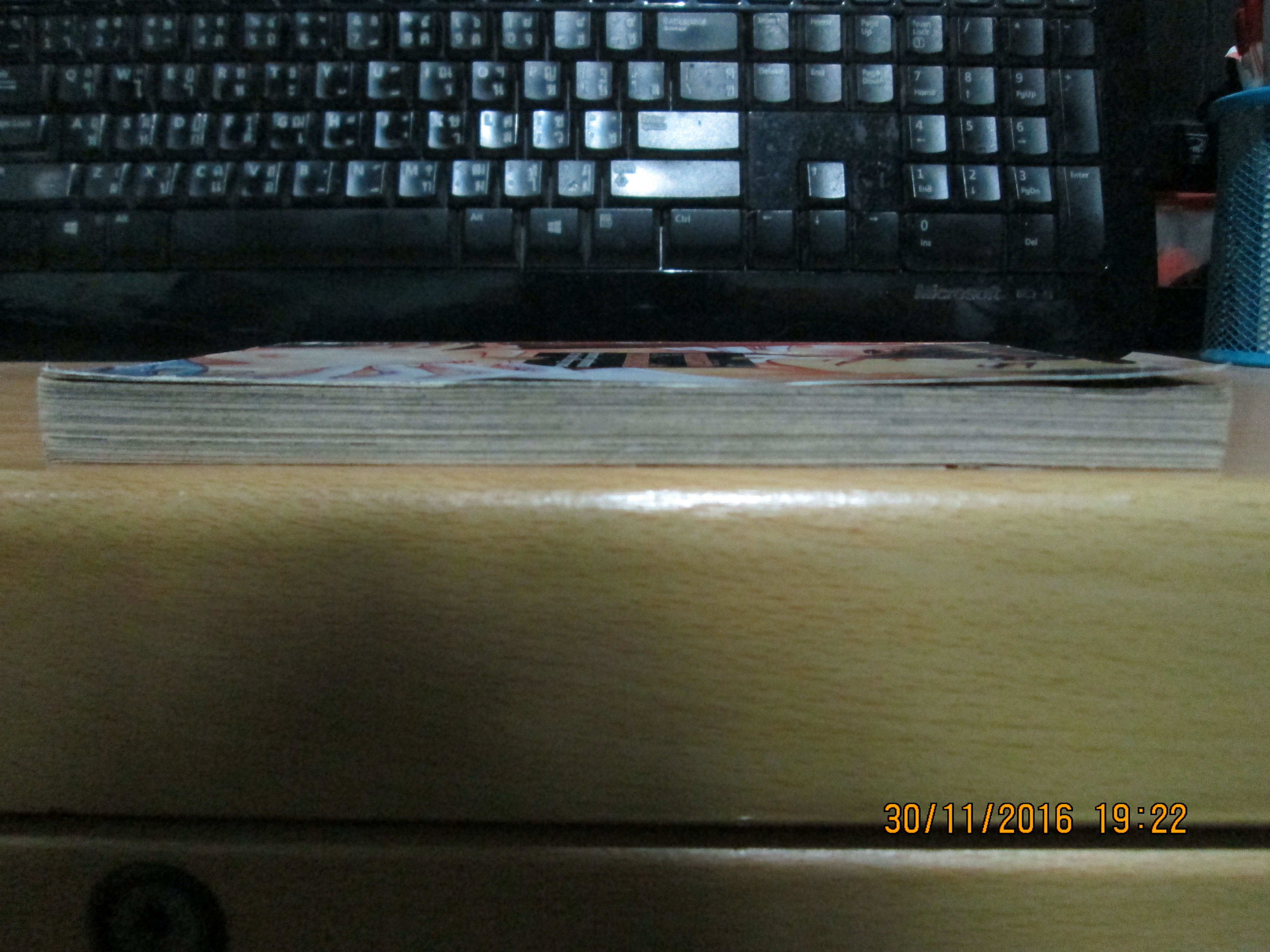 คุณชายโรคจิตกับห้องลองเสื้อ indecent gentleman of the fitting room