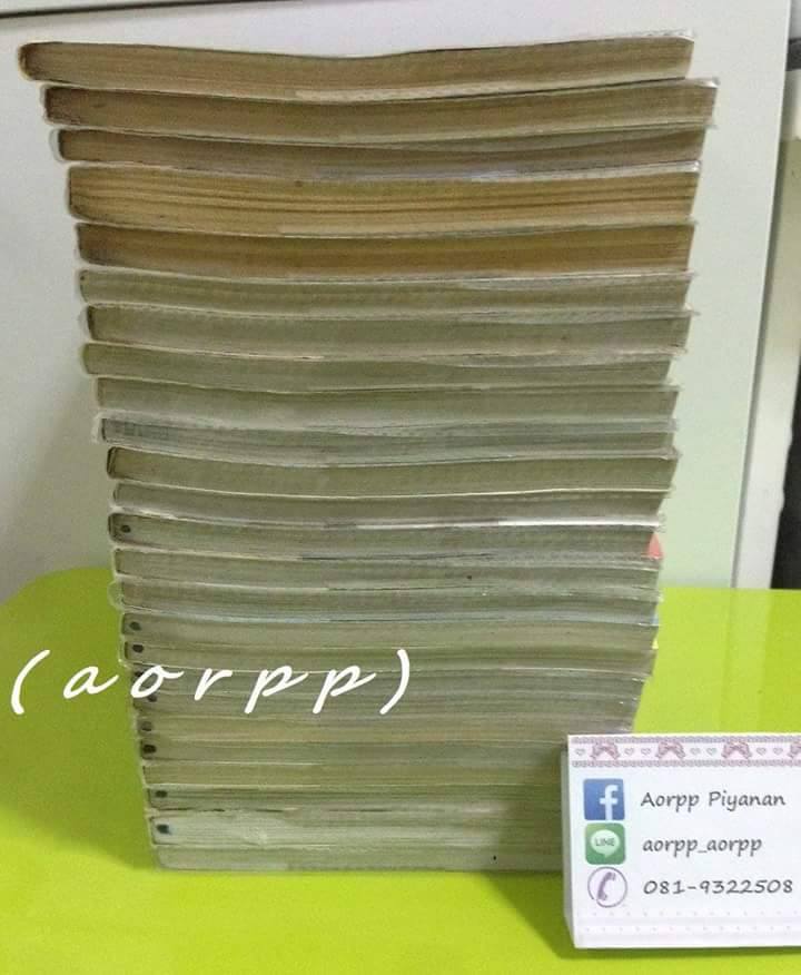 (เช่า) ตำนานภูติน้ำแข็ง 1-24 จบ+เล่มพิเศษ