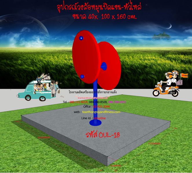 ðĨ OUL-18 ð āļāļļāļāļāļĢāļāđāļ§āļāļĨāđāļāļŦāļĄāļļāļāļāļīāļāđāļāļ-āļŦāļąāļ§āđāļŦāļĨāđ āđāļāļĢāļ·āđāļāļāļāļāļāļāļģāļĨāļąāļāļāļēāļĒāļāļĨāļēāļāđāļāđāļāļāļđāđāđāļŦāļāđ ð āļāļāļēāļ 40x100x160cm.ðĨð·Fofansendaið·āļāļģāļŠāļĩāļŠāļ§āļĒ ðāļŠāļąāđāļāļāļģ 7-15 āļ§āļąāļð