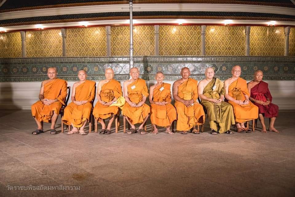 หลวงพ่อนาค วัดราชบพิธสถิตมหาสีมาราม ปี 63 รวมเกจิ และ ลพ.เล็ก