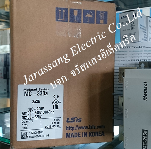 LS Magnetic MC-330A