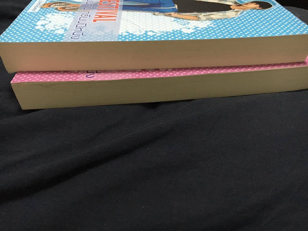 Sotus Festival พี่ว้ากตัวร้ายกับนายปีหนึ่ง by Zowie_Blackpear