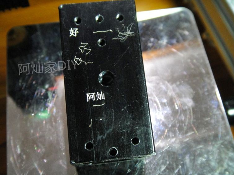 10W laser_AS-5 diy laser