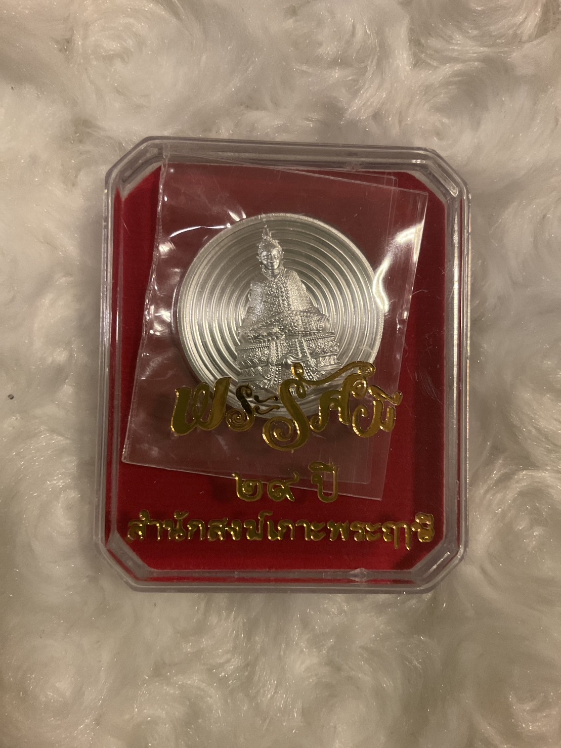 พระรัศมีเนื้อเงิน (ชนวนมหาสะท้อน) สำนักสงฆ์เกาะพระฤาษี