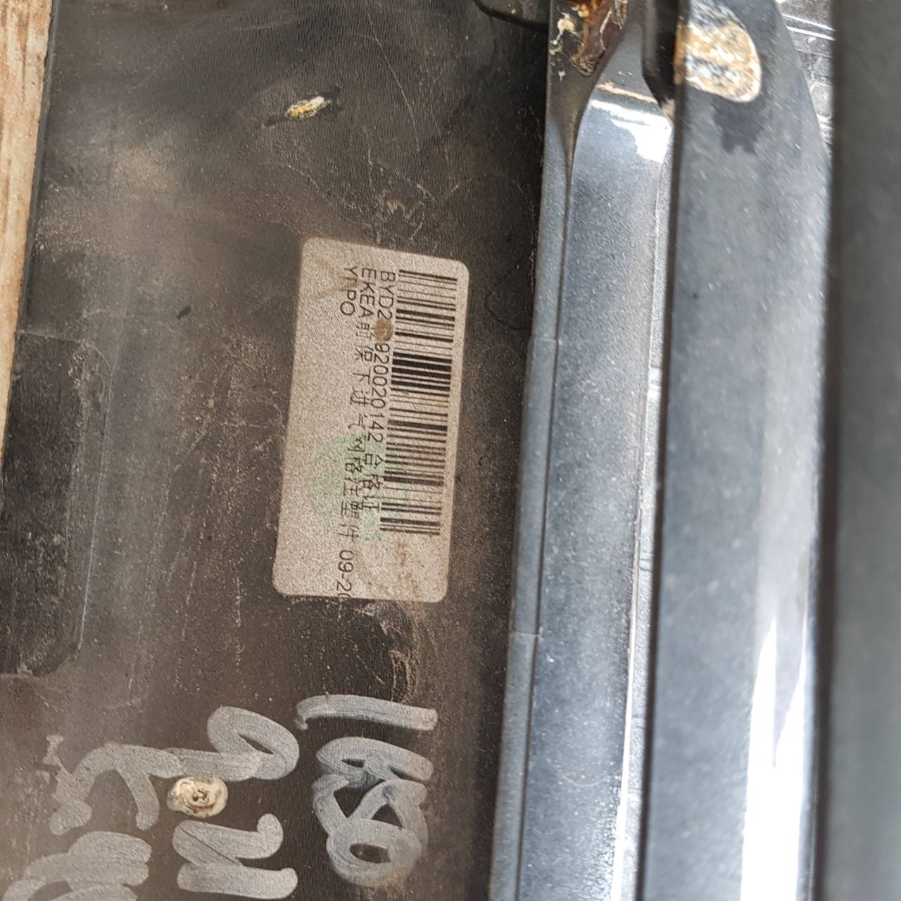 กระจังหน้าสีดำเงา BYD SEAL ปี 2023(มือสอง)