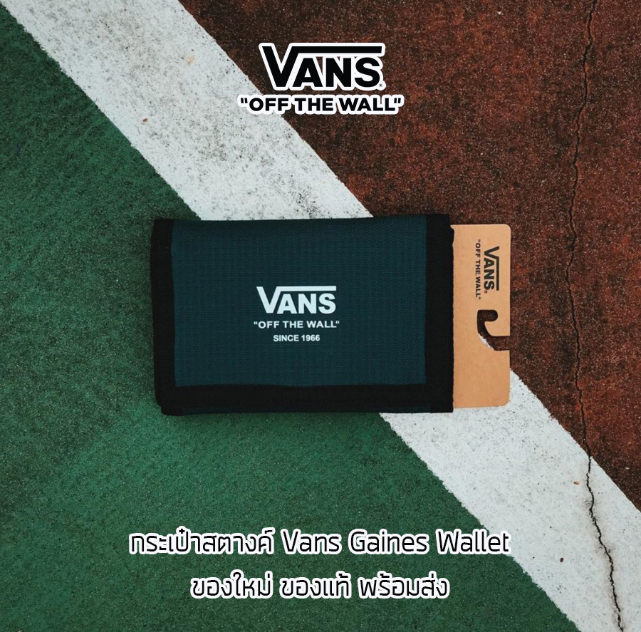 กระเป๋าสตางค์ Vans Gaines Cordura Wallet ของแท้ พร้อมส่งจากไทย