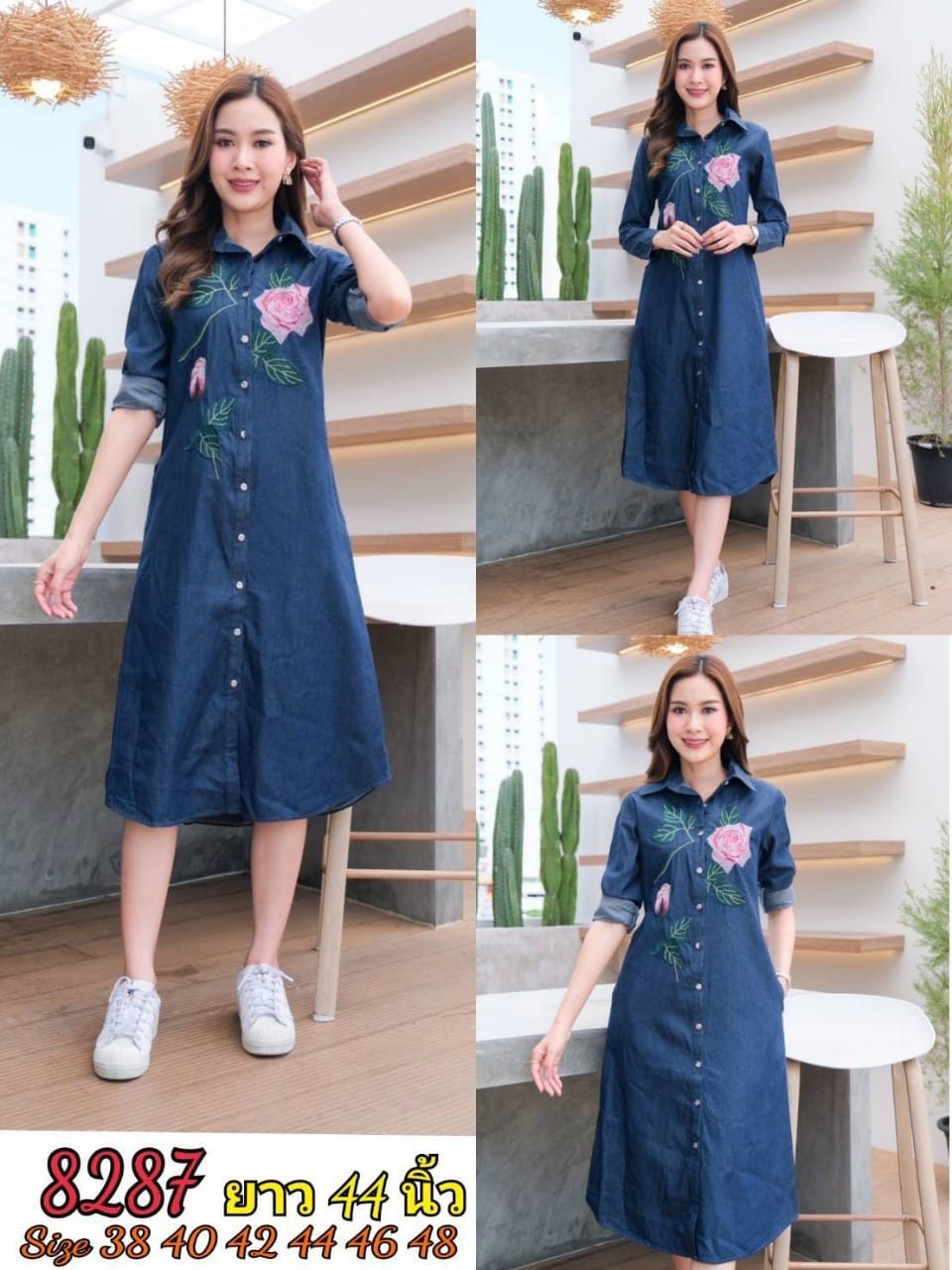 ชุดยีนส์ #8287 เดรสยีนส์ปักลายกุหลาบสวยหรู ผ้ายีนส์เนื้อนิ่มใส่สบายไม่ร้อนแบบสวย ใส่ได้หลายโอกาส
