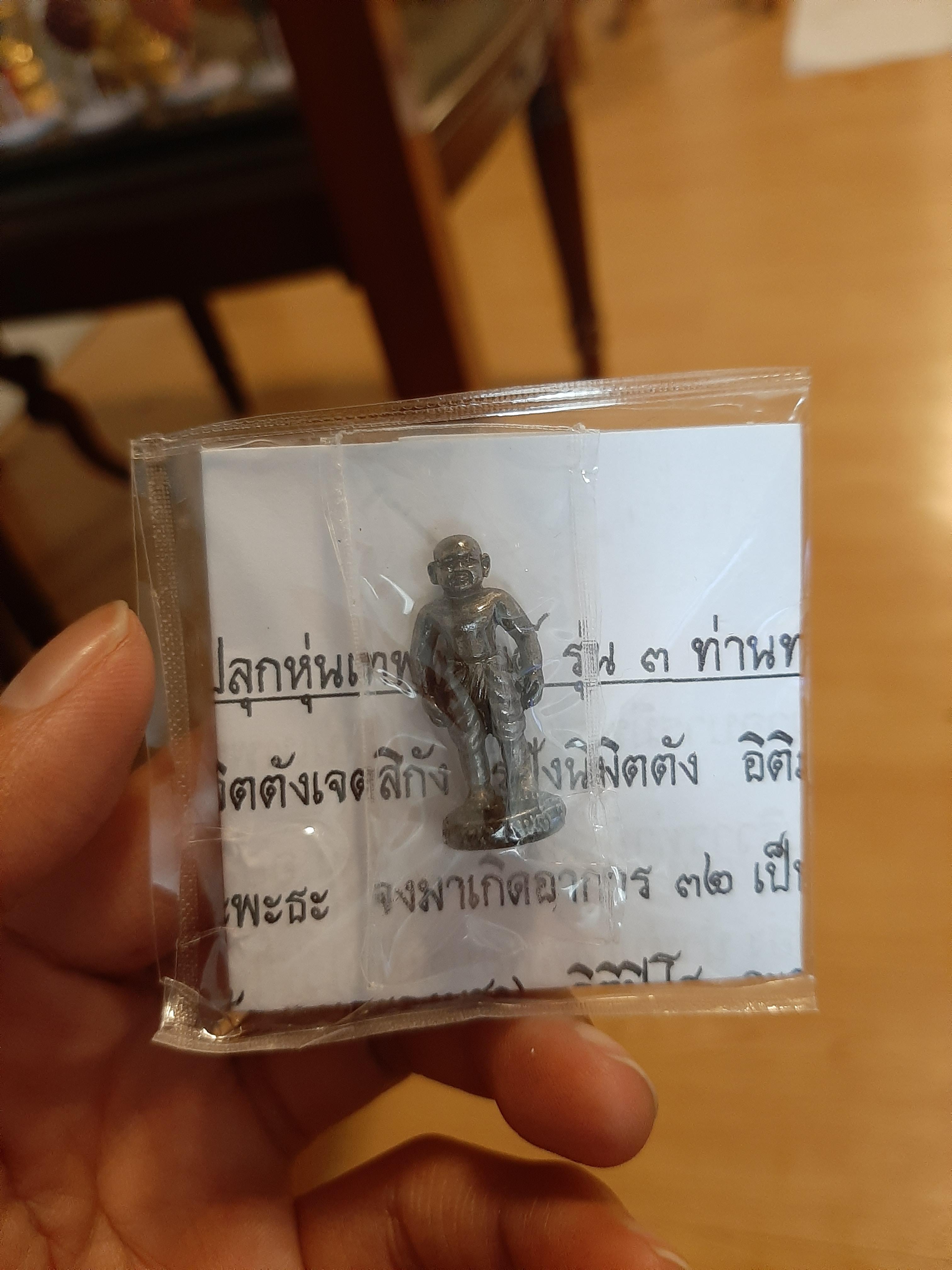 หุ่นเทพพยนต์ รุ่น 3 ท่านทรงเดช พระอาจารย์เอกลักษณ์ ปี 63