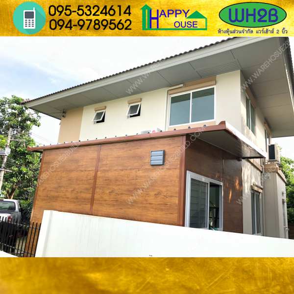 ออฟฟิศสำนักงาน บ้านน็อคดาวน์ บ้านสำเร็จรูป สร้างออฟฟิศ22-2
