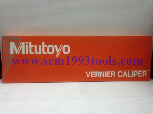 MITUTOYO มิตูโตโย 530-119 เวอเนียร์คาลิปเปอร์ 12 นิ้ว 0.02 มม. (1/1000 นิ้ว) ญี่ปุ่น คุณภาพดี vernier caliper