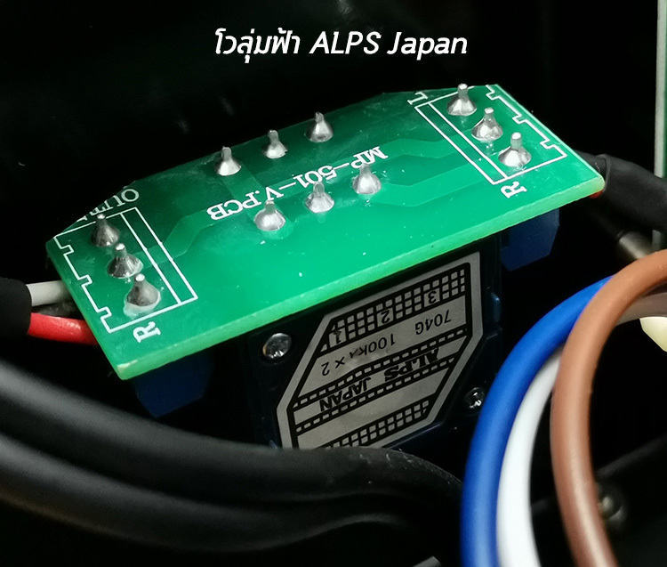 DAC Musical Paradise D2 MK3 Deluxe Flagship New **สั่งจอง**