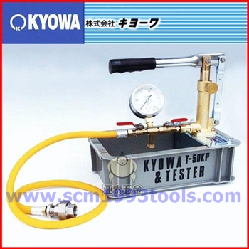 Kyowa เคียววา รุ่น T-50K-P ปั๊มเทสท่อมือโยก เครื่องตรวจสอบรอยรั่วท่อน้ำ Hydraulic Pressure Test Pump ญี่ปุ่น