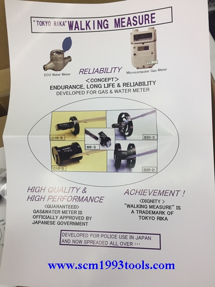 TOKYO RIKA รุ่น B20S ล้อวัดระยะถนน ล้อวัดระยะทาง Walking Measure ญี่ปุ่น