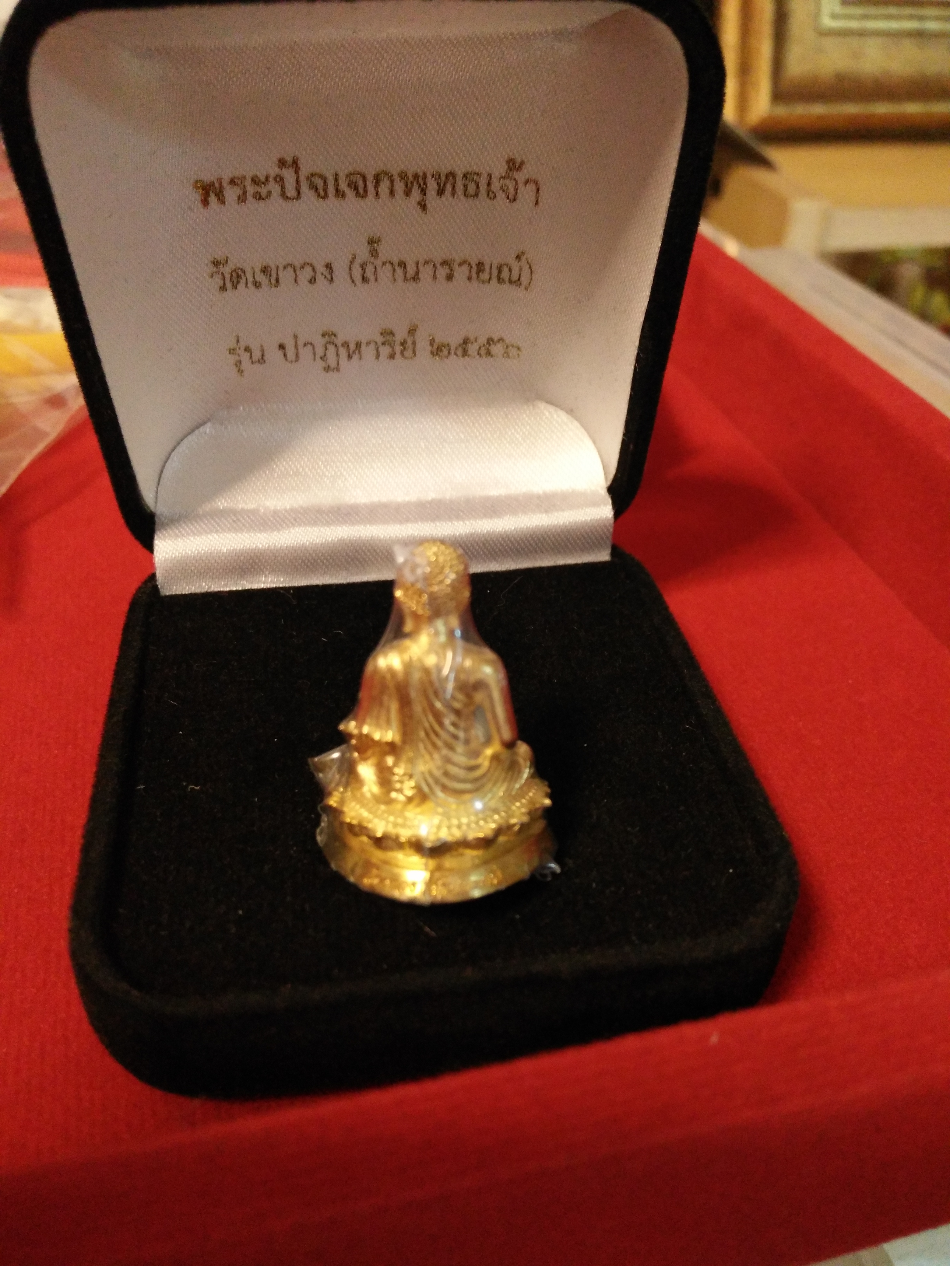 พระปัจเจกพุทธเจ้า รุ่น ปาฏิหารย์ (เนื้อชุบทอง) วัดเขาวง ปี 56 สุดยอดมวลสารและพิธีการ