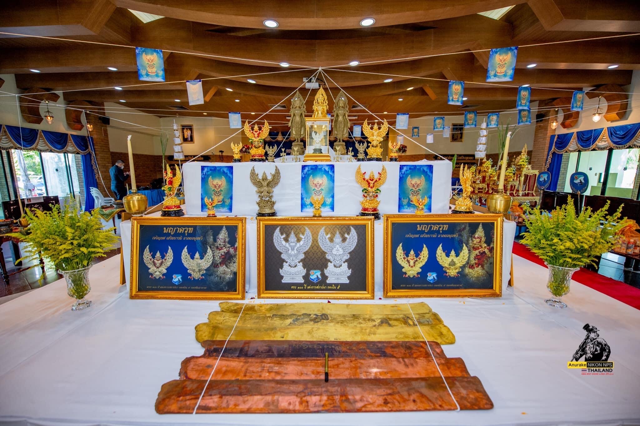 พญาครุฑกองบิน 5 สถาปนากองบิน 100 ปี หลวงพ่อเล็ก หลวงพ่อพัฒน์ พระอาจารย์วราห์ ฯลฯ ปี 65