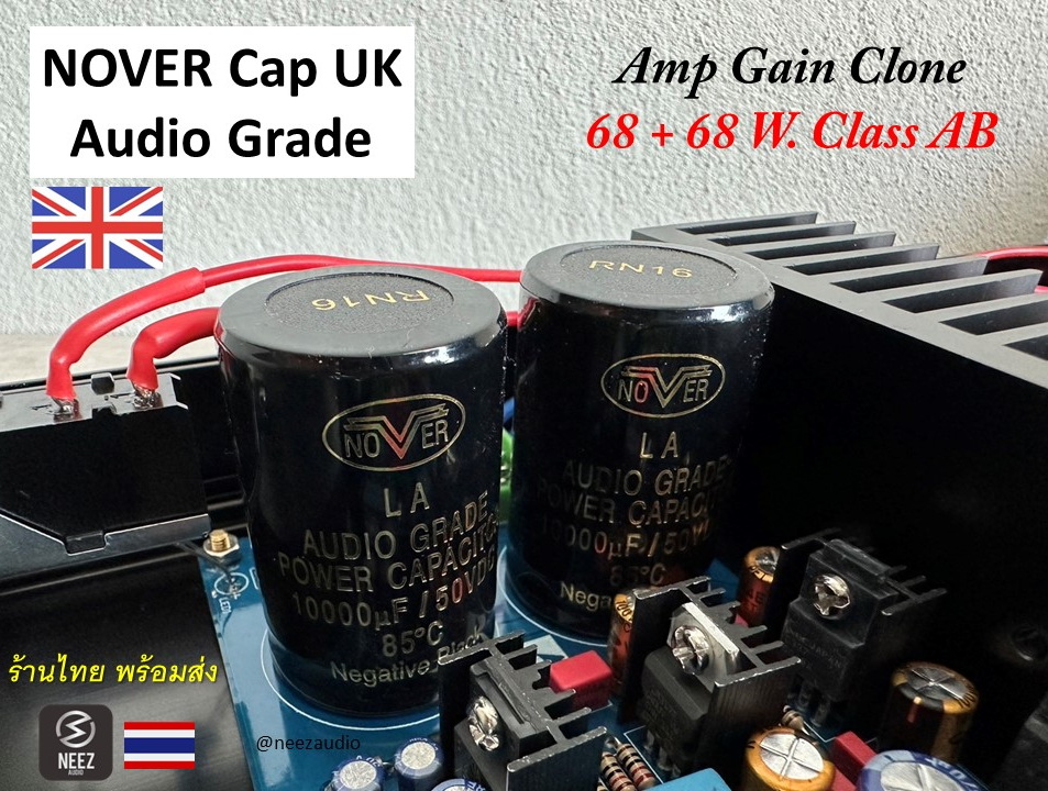 แอมป์ Gain Clone Dual LM3886 68+68 W. " รุ่นใหม่ล่าสุด " ของใหม่ ส่งจาก กทม.