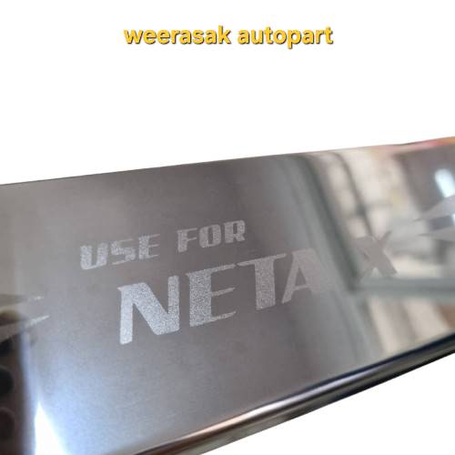 ชายบันไดรถ สคัพเพลท NETA-X เนต้าวี NETAX ปี 2024-ปัจจุบัน Scuff Plate (สเตนเลสแท้ 304) NETA X