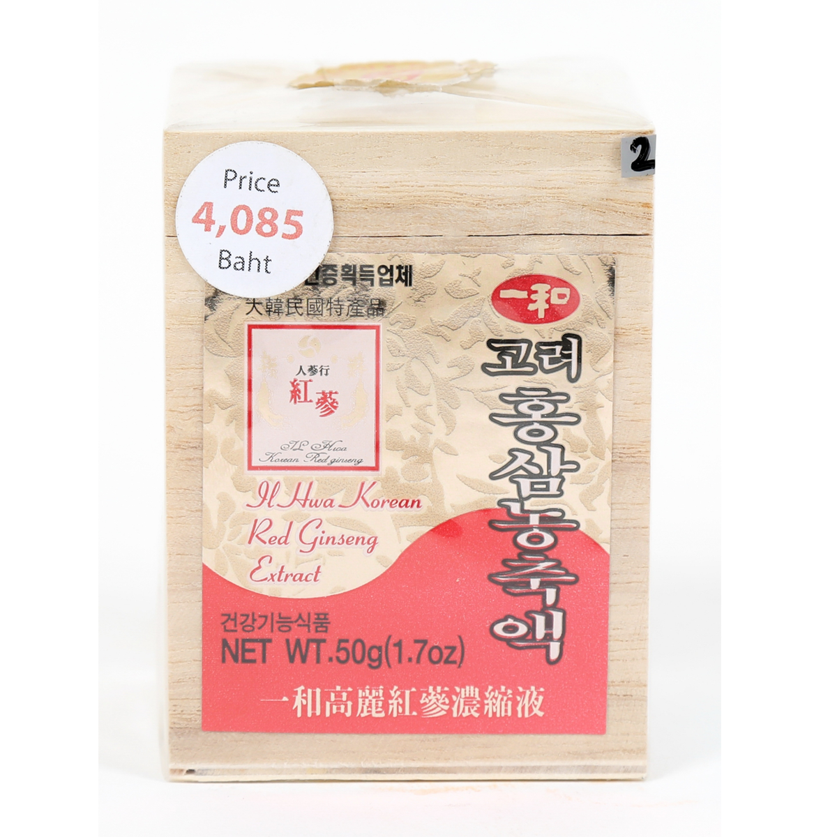 โสมแดงเกาหลี ชนิดหัวสกัดโสม อิลวา 50 กรัม