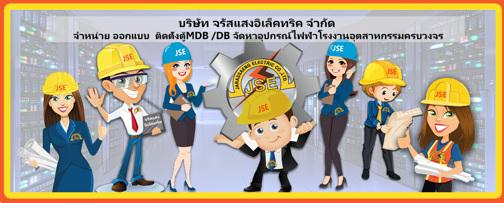 Jarassang Electric Co., Ltd.