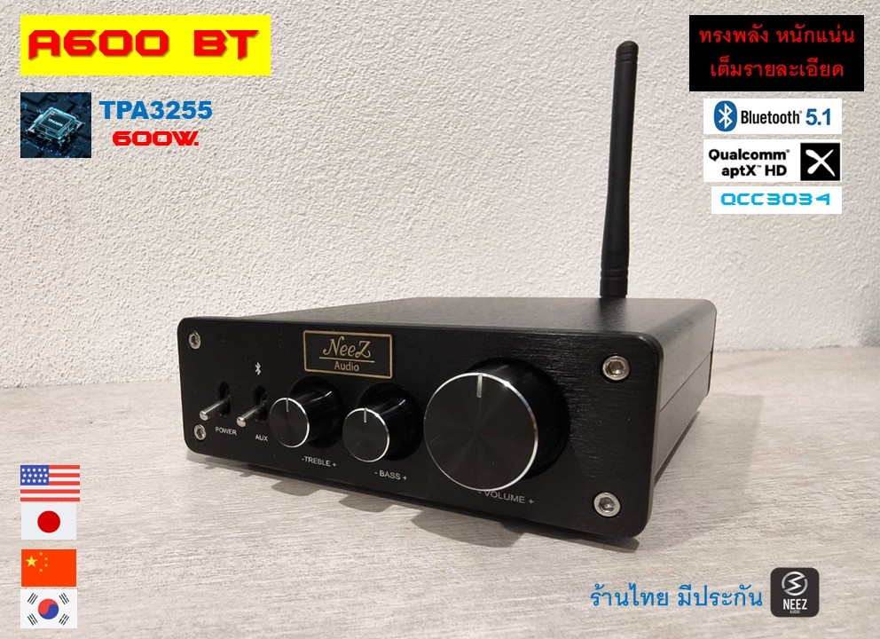 ใหม่ ! แอมป์ A600 (600W.) DAC Bluetooth Aptx-HD พลังหนักแน่น เสียงชัด ใส พร้อมหม้อแปลง ร้านไทย พร้อมส่ง
