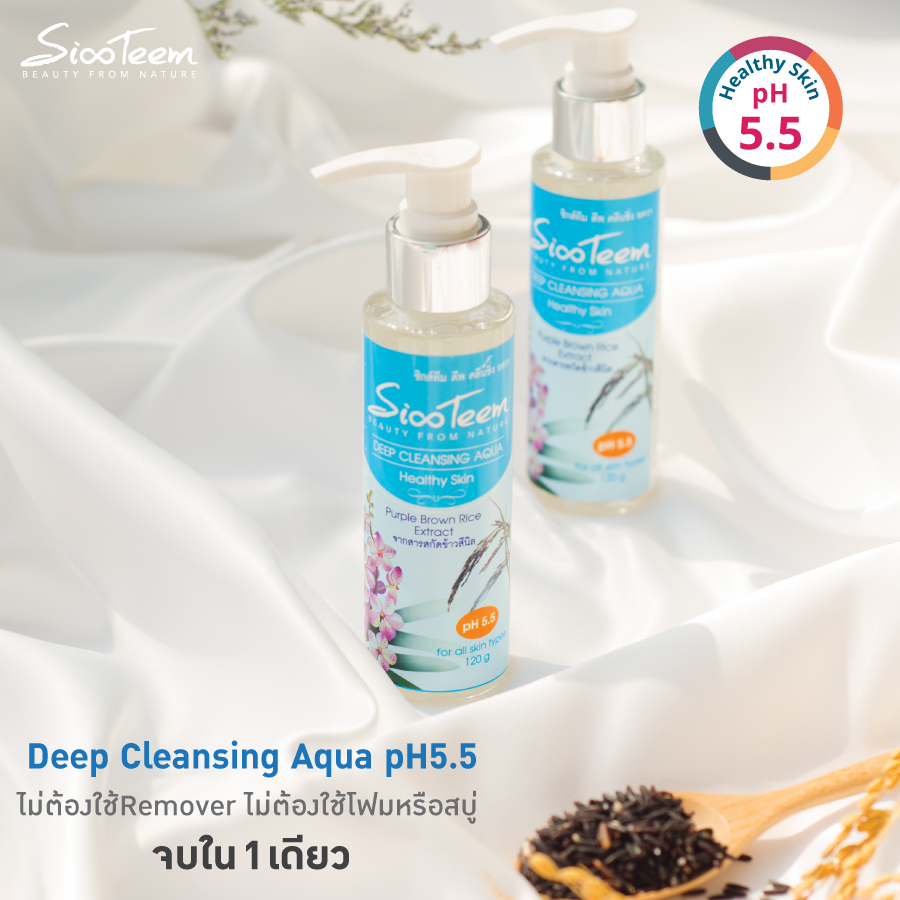 Sixteem Deep Cleansing Aqua pH5.5 คลีนซิ่งล้างหน้าแทนโฟม ล้างเครื่องสำอางกันน้ำอย่างหมดจด ไม่ทำให้เกิดริ้วรอย ผิวคงความนุ่มชุ่มชื่น