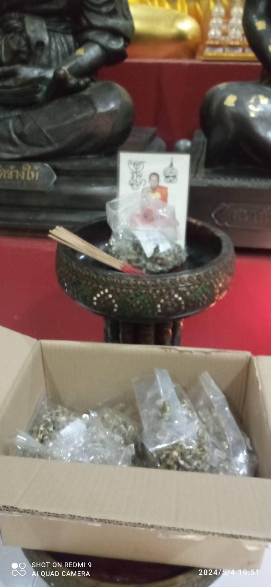 หนุมาน รุ่น โชคดี (ก้นจาร) เสกหลายวาระ โดย ครูบากฤษดา หลวงพ่อเล็ก ฯลฯ