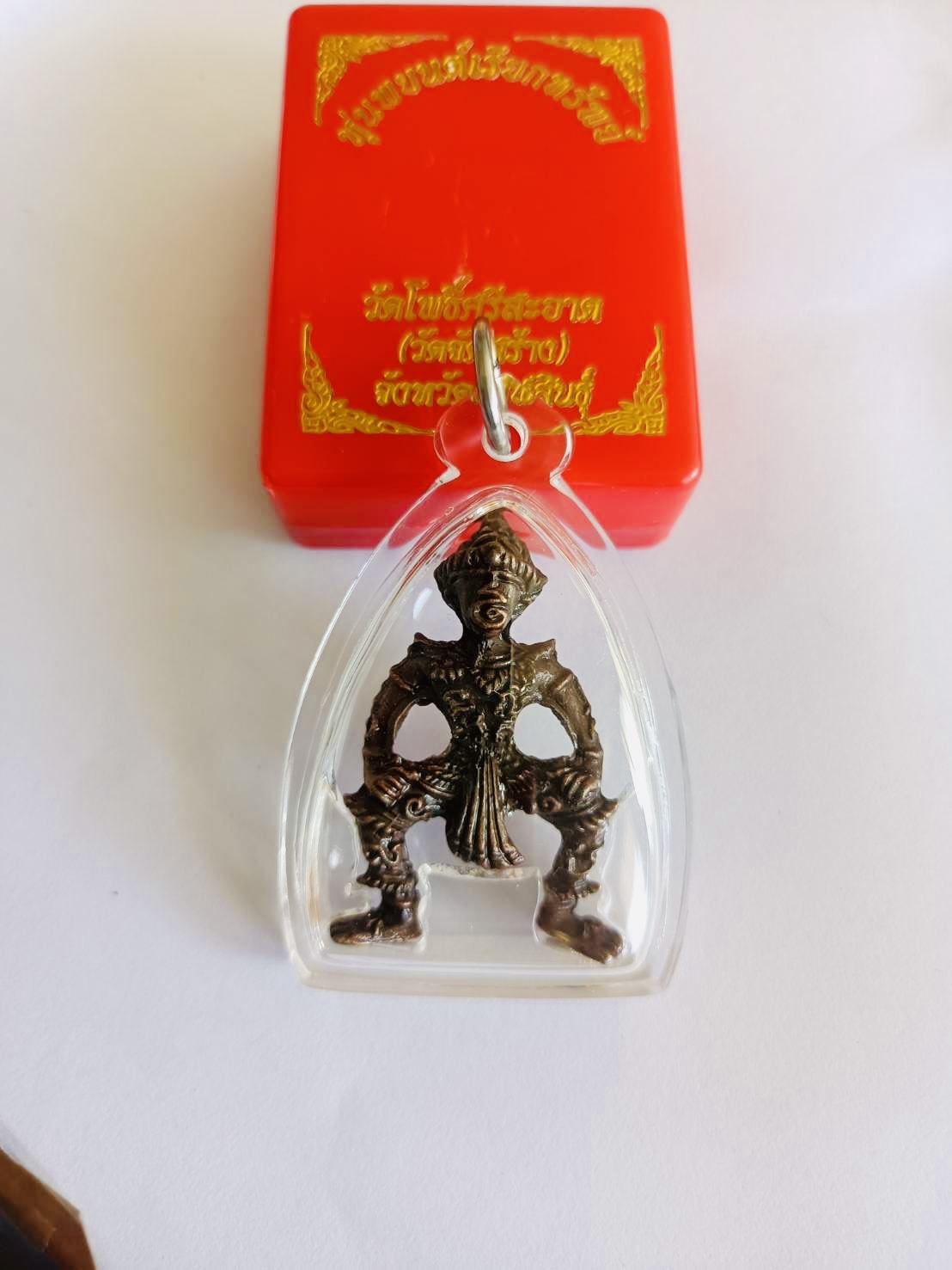 พยนต์ หลวงปู่ศิลา วัดโพธิ์ศรีสะอาด เลี่ยมกันน้ำอย่างดี ปี 68