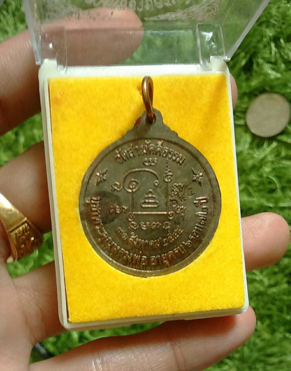 เหรียญนวโละ 6 รอบ หลวงพ่อหล่ำ ปี 44 (หลวงพ่อหล่ำจาร)