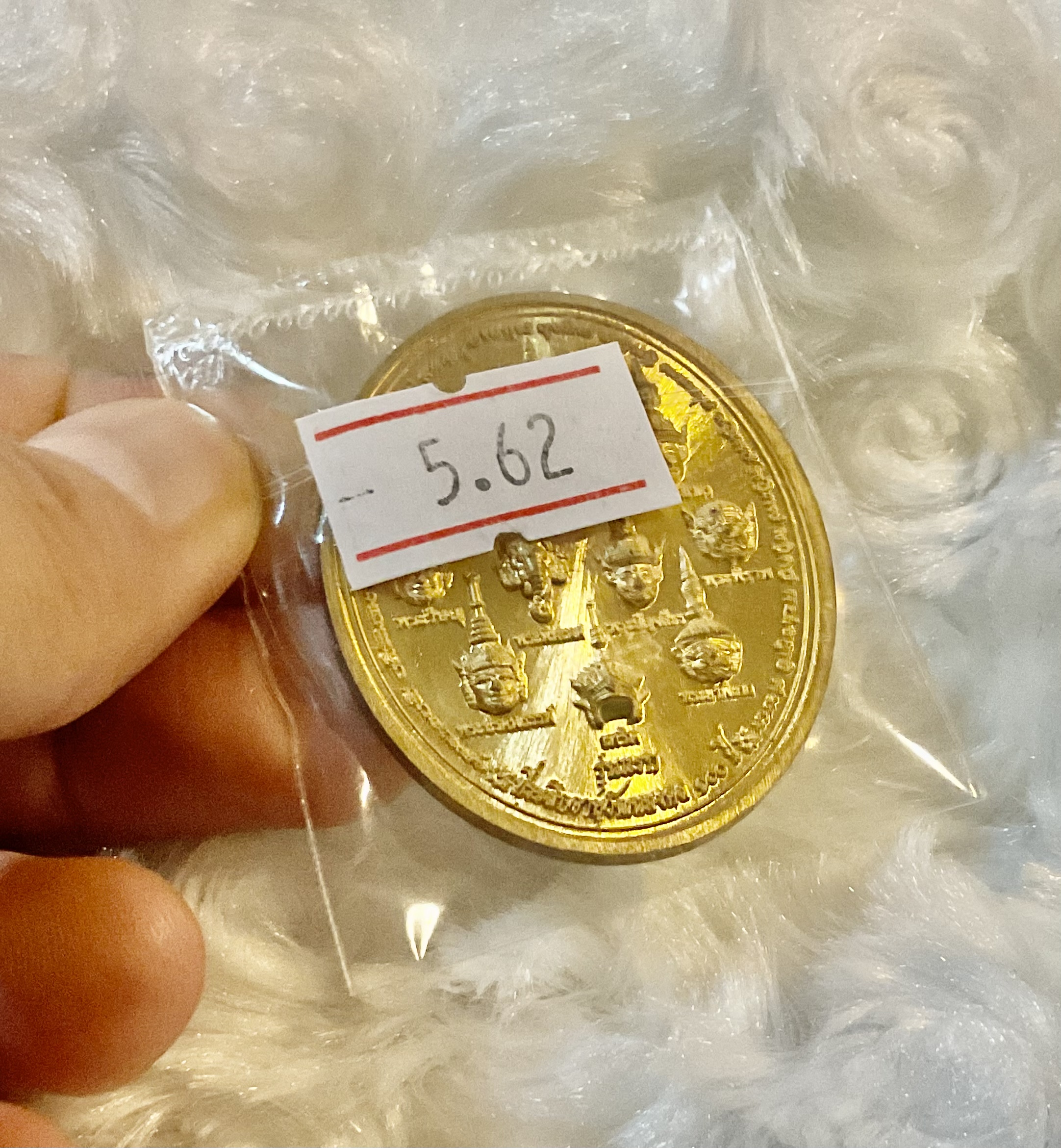 เหรียญเทวบดีบรมครู เนื้อทองสัตตะลงยาดำ no.๗๖ หลวงพ่อพัฒน์ หลวงพ่ออิฏฐ์ เทวาภิเษก