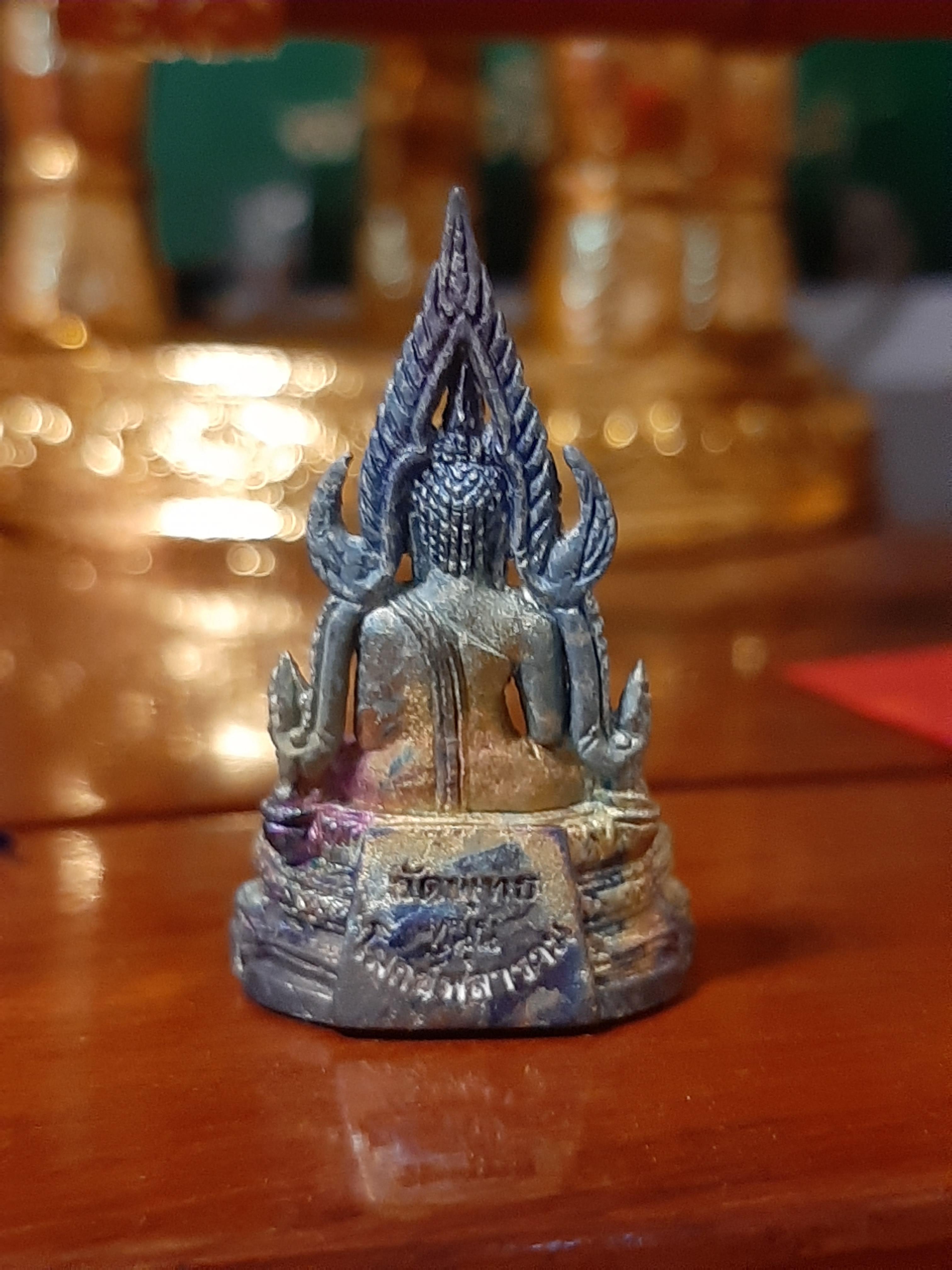 สมเด็จองค์ปฐมเนื้อรวมแร่ (ผสมแร่โคตรเศรษฐี) ลพ.หนุน