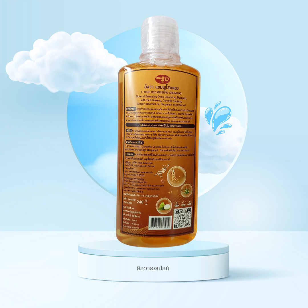 อิลวาแชมพูโสมแดง Shampoo