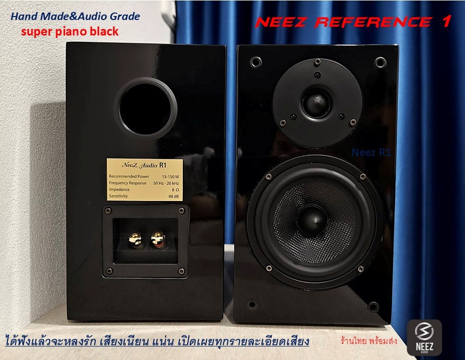 ลำโพง NeeZ Audio R1 "ได้ฟังแล้วจะหลงรัก"