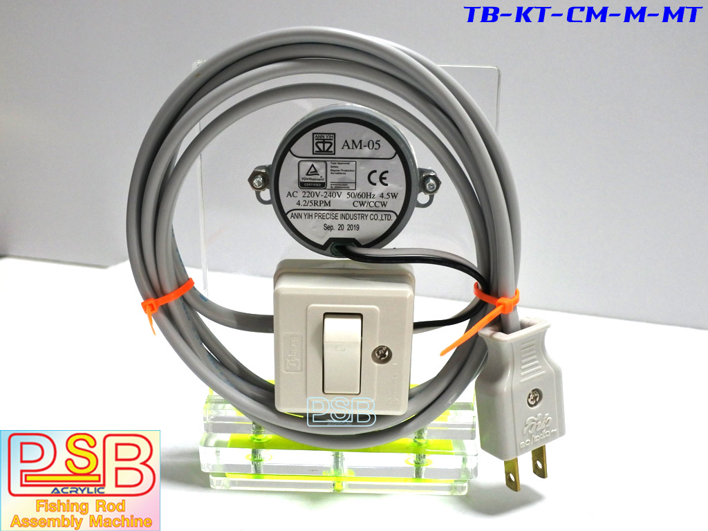 ฐานมอเตอร์ พร้อมมอเตอร์เคลือบคันเบ็ด รุ่น CM