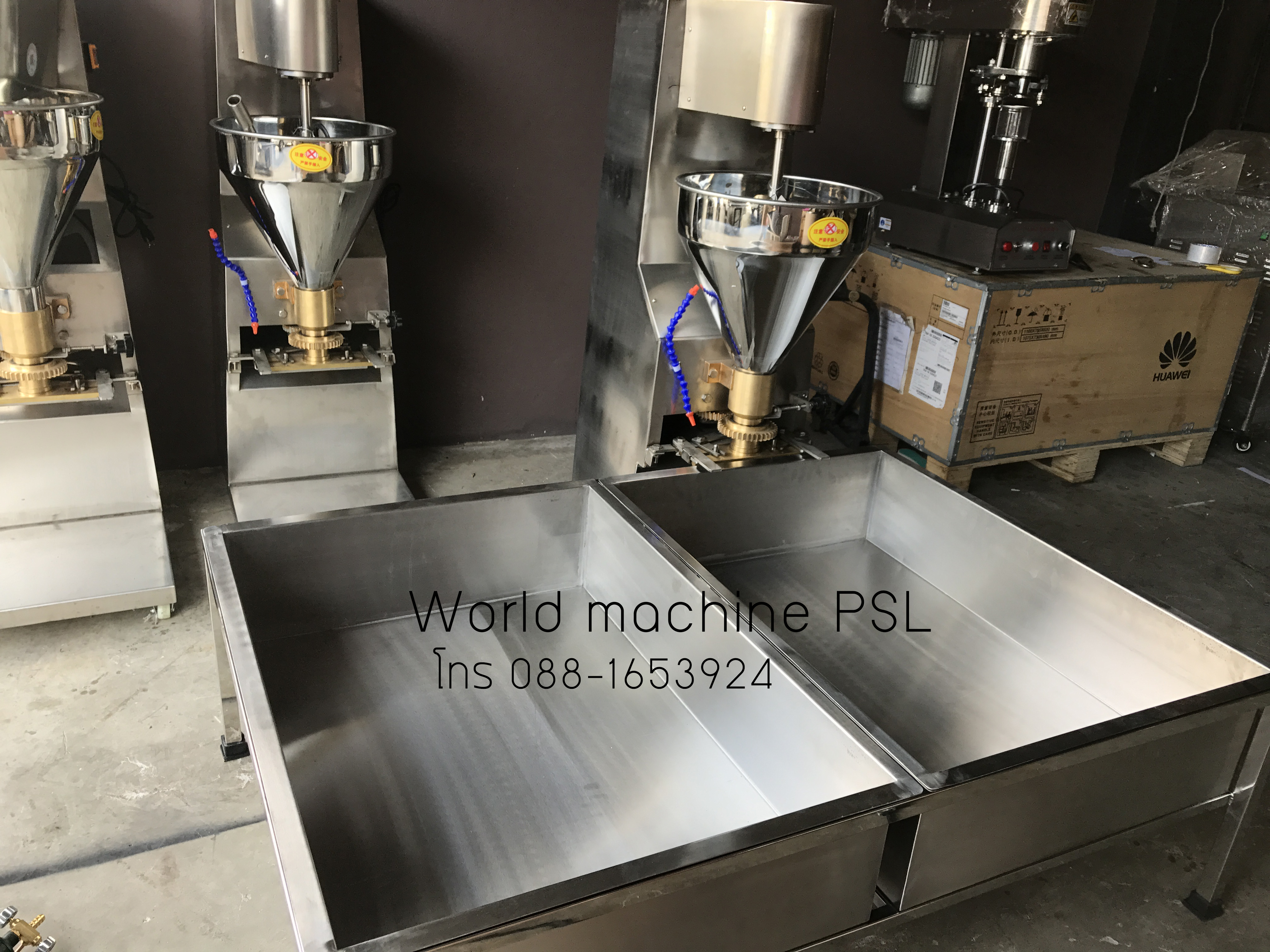 เครื่องทำลูกชิ้น เครื่องบีบลูกชิ้น เครื่องปั้นลูกชิ้น อัตโนมัติ